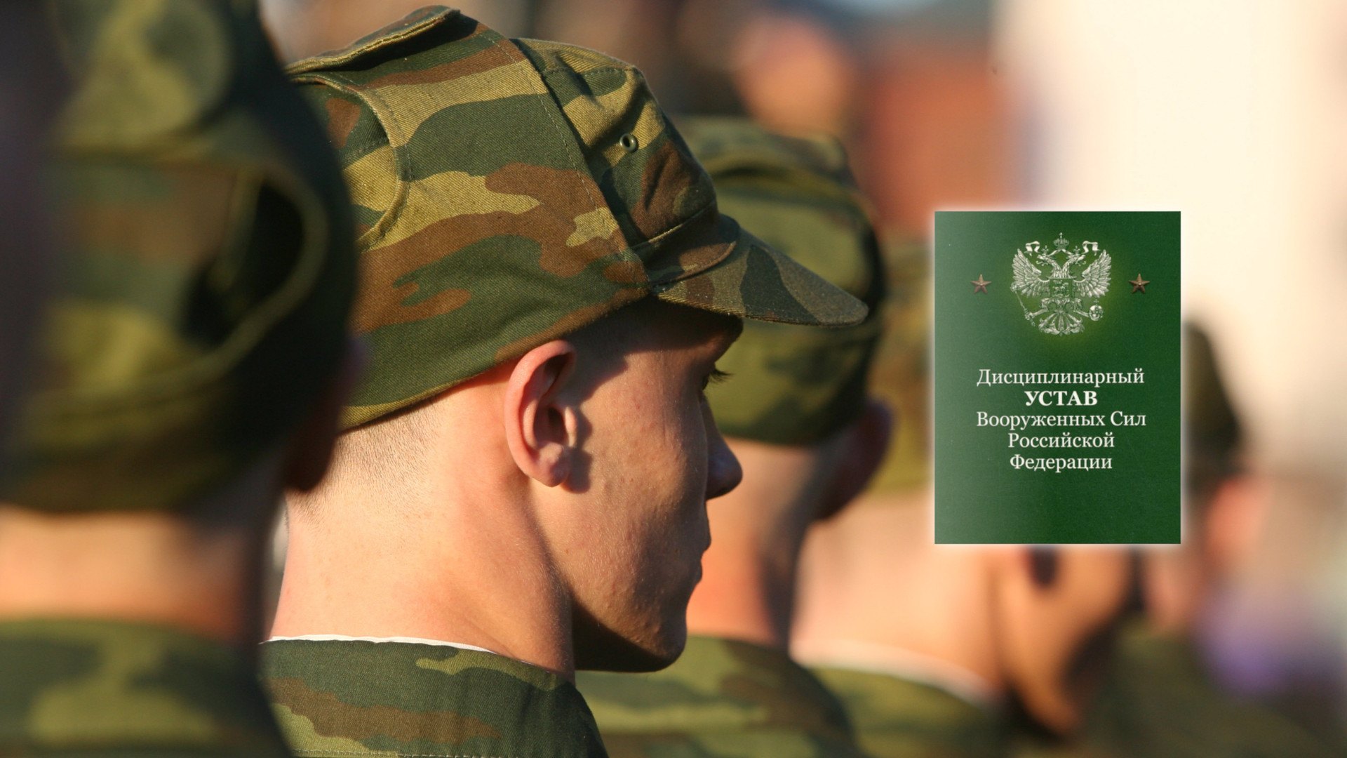 Обжалование взысканий, выговоров, лишений военнослужащих в Калининграде