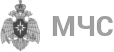 МЧС Калининград